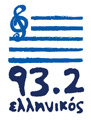 Ελληνικός FM Ελληνικός FM